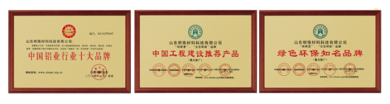 明珠部分榮譽(yù) 明珠部分榮譽(yù)