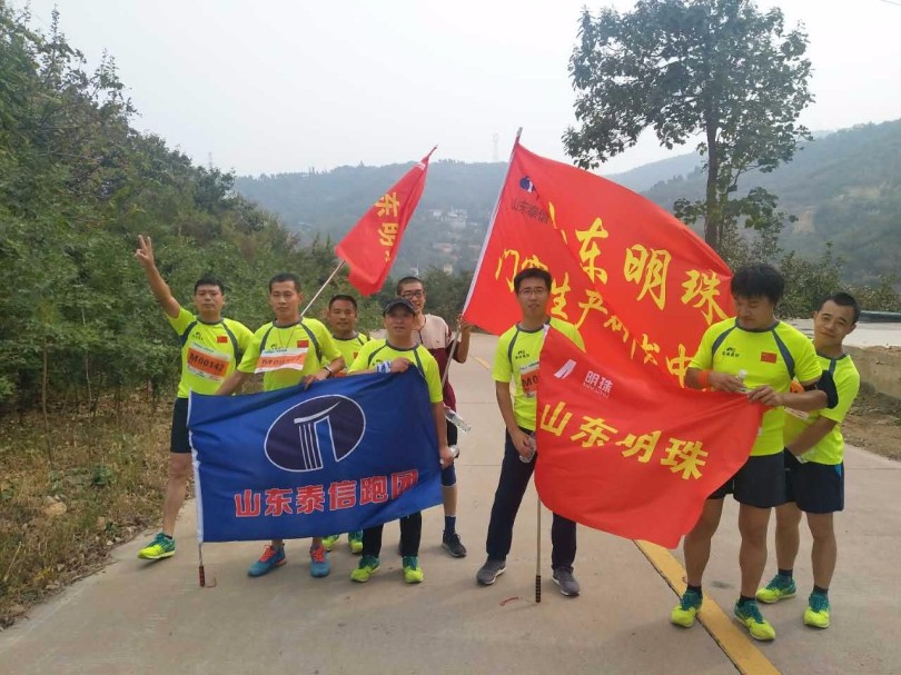 泰信明珠跑團(tuán)部分成員合影 泰信明珠跑團(tuán)部分成員合影