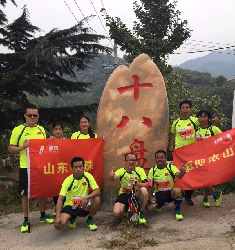 泰信明珠跑團(tuán)部分成員合影2 泰信明珠跑團(tuán)部分成員合影2