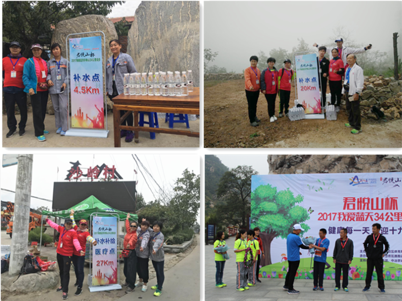 泰信明珠志愿者 泰信明珠志愿者