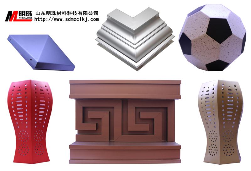 異型鋁單板組合 異型鋁單板組合