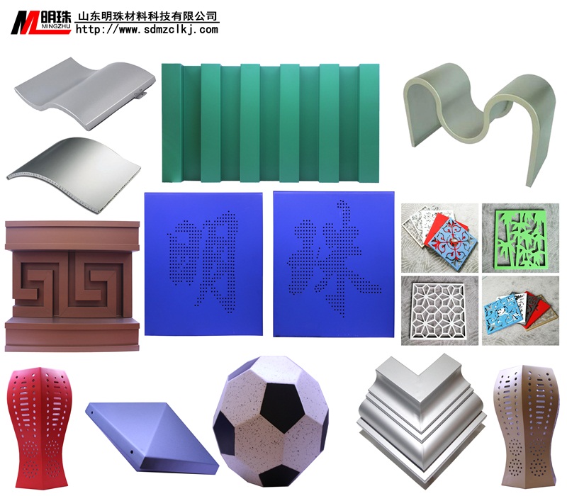 明珠異型鋁單板組合 明珠異型鋁單板組合