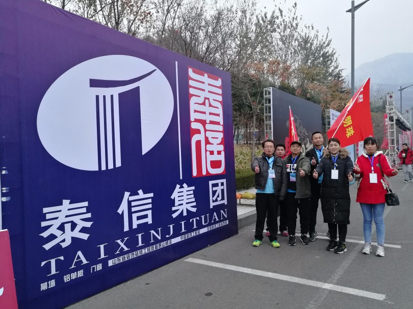 泰信志愿者合影