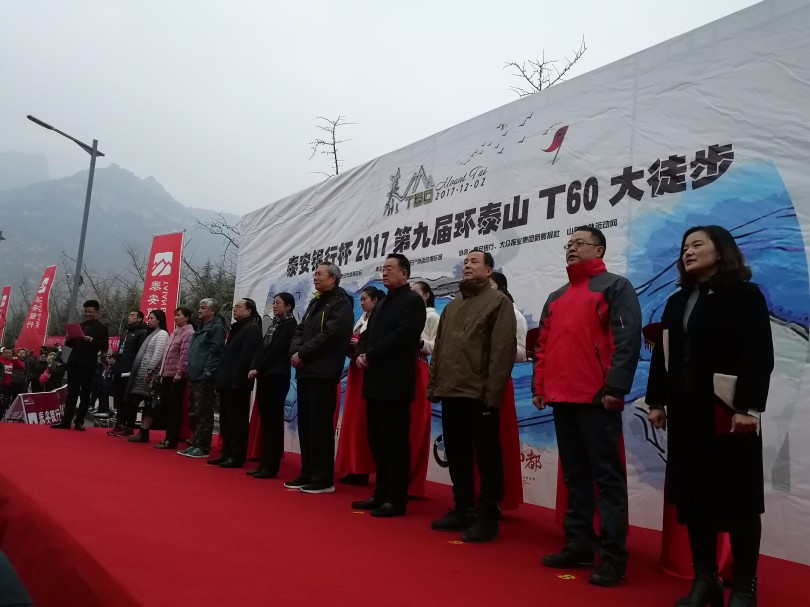 杜總出席開(kāi)幕式并發(fā)令鳴槍