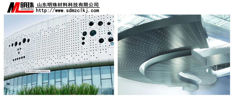 穿孔鋁單板應用案例 穿孔鋁單板應用案例