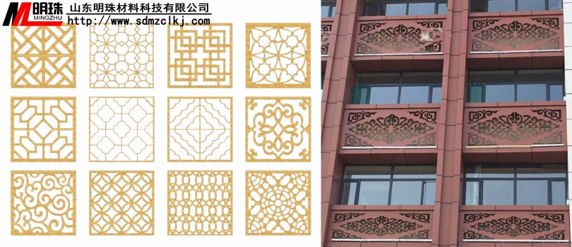 雕花鋁單板與應用 雕花鋁單板與應用