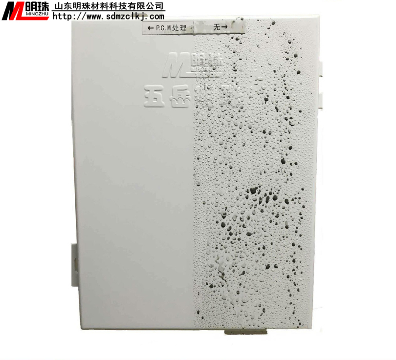自清潔鋁單板 自清潔鋁單板
