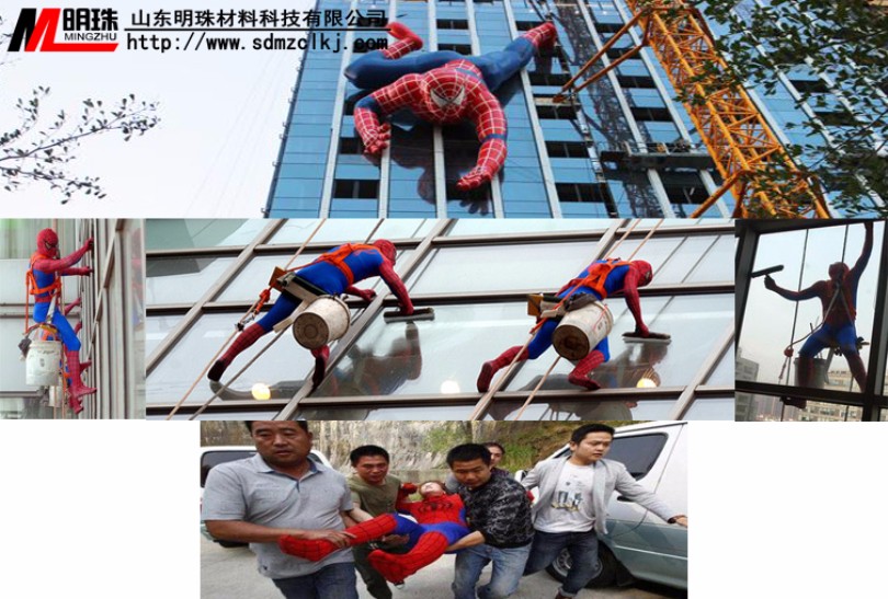 蜘蛛人清潔外墻 蜘蛛人清潔外墻