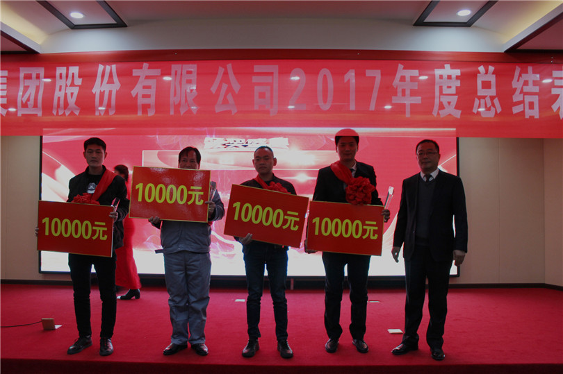 黃董為公司突出貢獻者頒獎