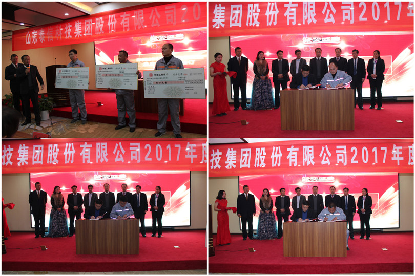 3個部門領集體獎金，簽訂2018年度崗位目標責任書