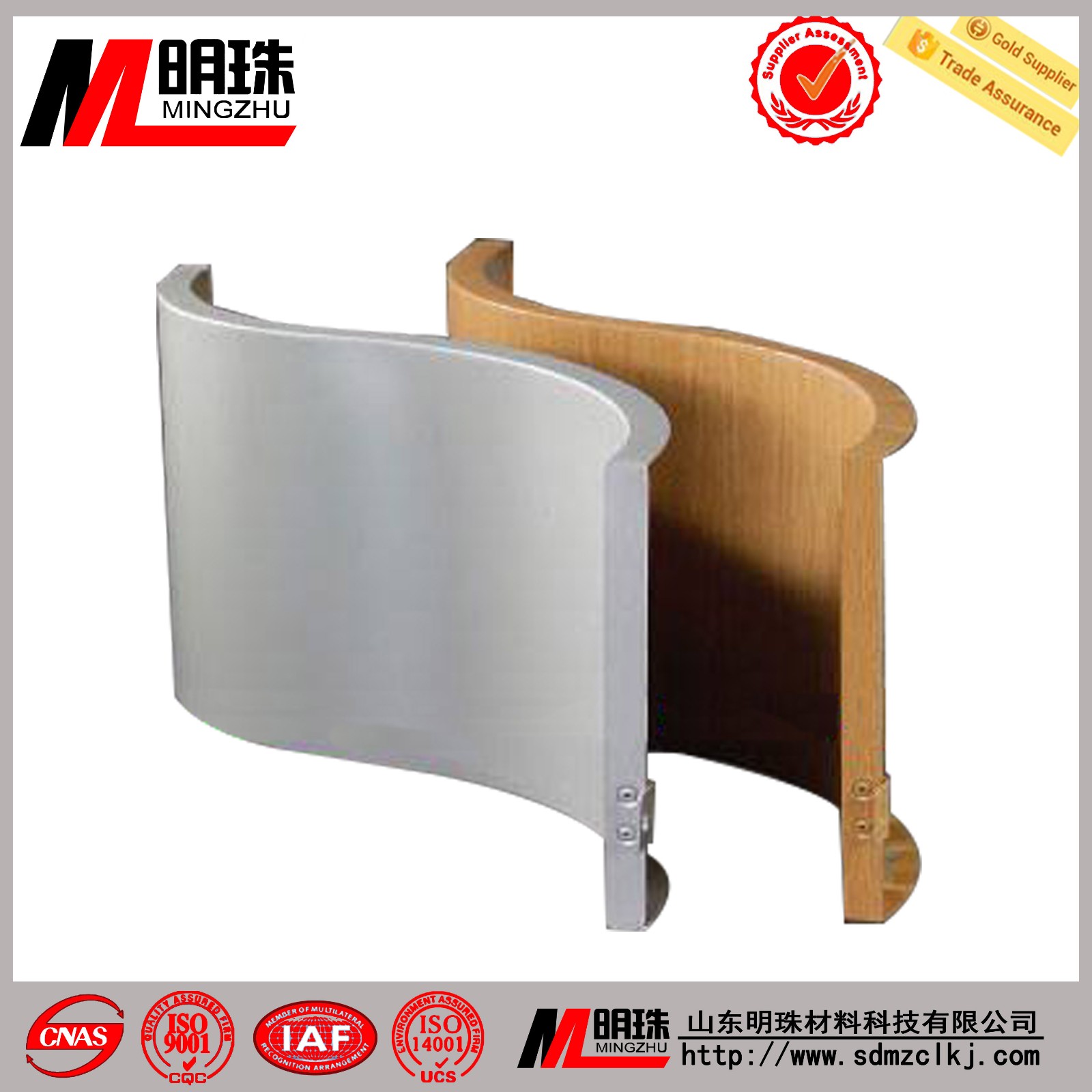 明珠弧形鋁單板