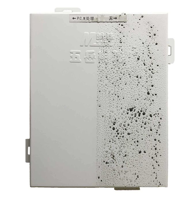 明珠自清潔鋁單板 明珠自清潔鋁單板