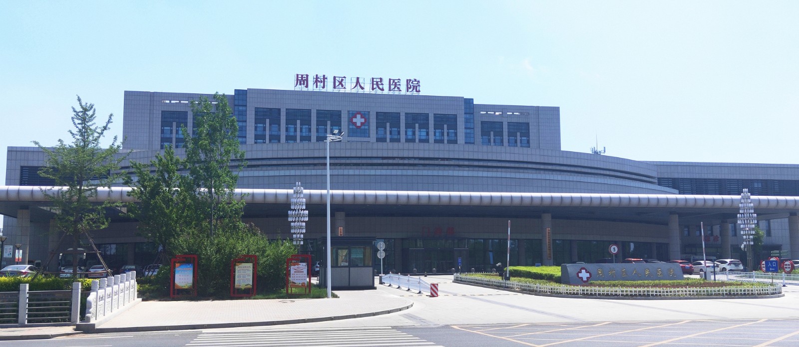 淄博周村區(qū)人民醫(yī)院 鋁瓦楞板