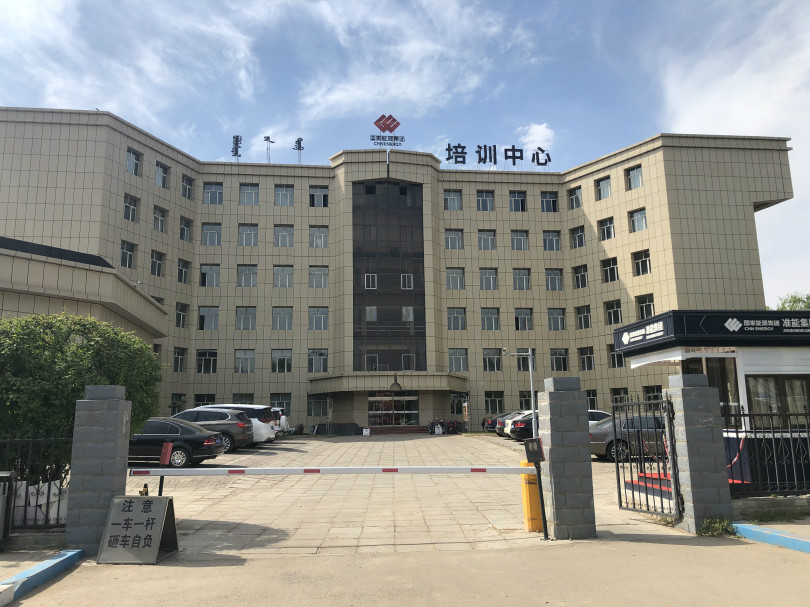 神華準能集團辦公樓及配套設施樓 仿石材鋁單板3 神華準能集團辦公樓及配套設施樓 仿石材鋁單板3