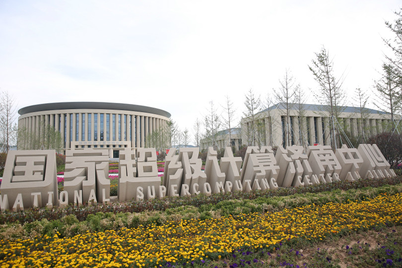 濟南超算中心科技園附樓 仿石材鋁單板