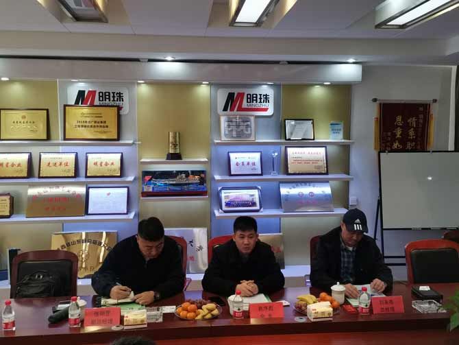 ***建筑金屬結(jié)構(gòu)協(xié)會(huì)及玻璃纖維增強(qiáng)復(fù)合材料門窗標(biāo)準(zhǔn)編制組領(lǐng)導(dǎo)蒞臨指導(dǎo)2