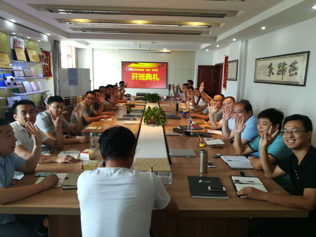 明珠科技首屆“精鷹”培訓開課啦