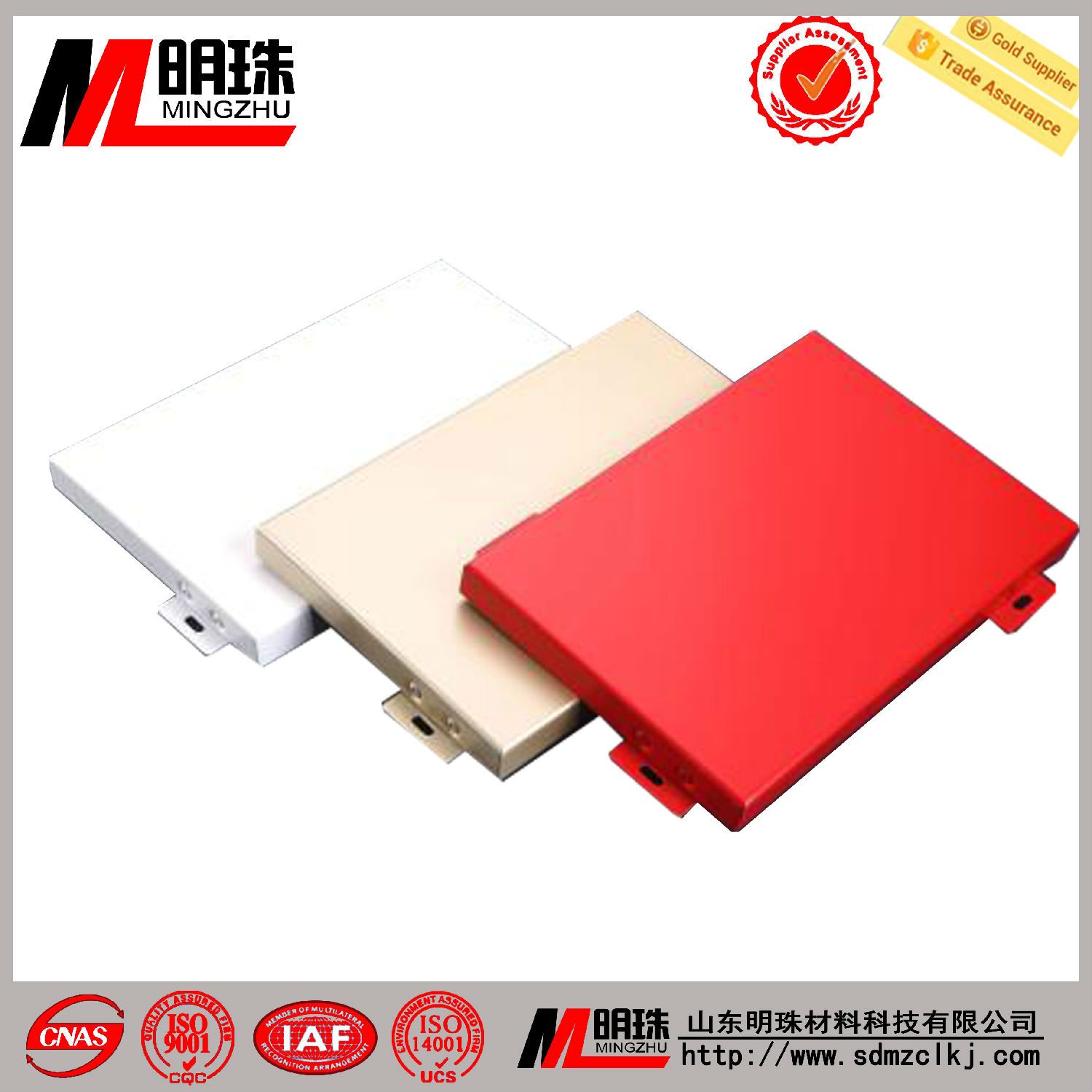 漆膜厚度對(duì)鋁單板有怎樣的影響？